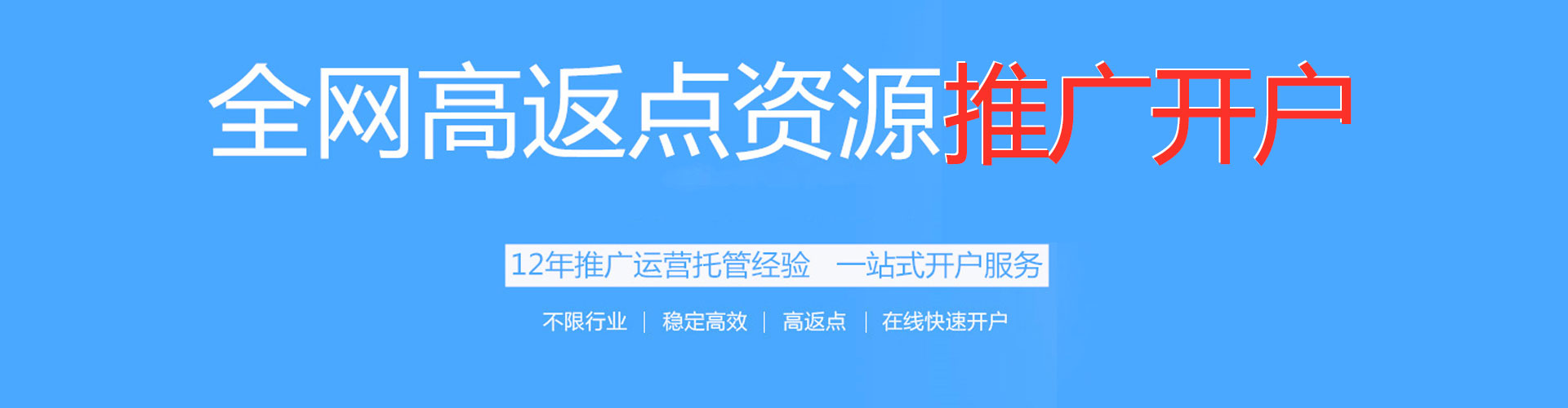巨野小红书信息流