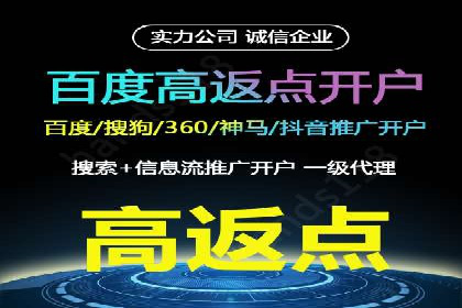 竞价推广代运营服务，助力企业快速扩张
