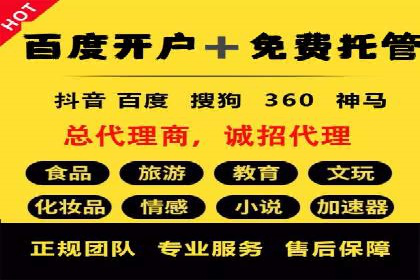 音乐会SEM推广：如何利用广告吸引更多观众